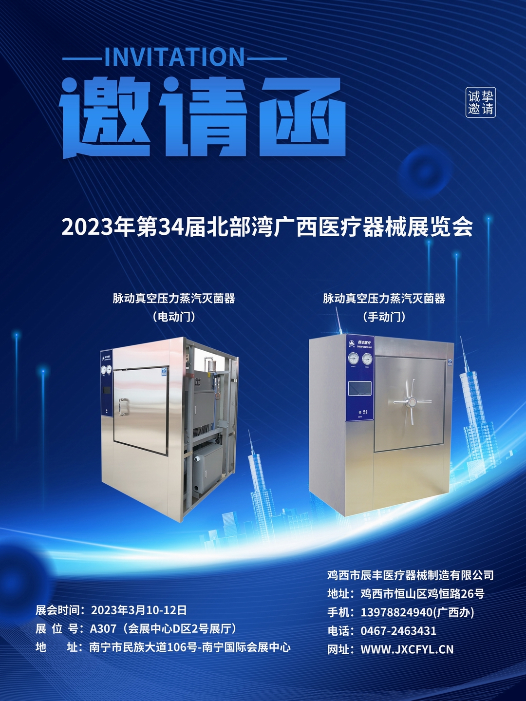 微信图片_20230228123653.jpg