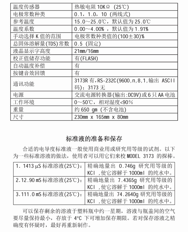 11_页面_2.jpg