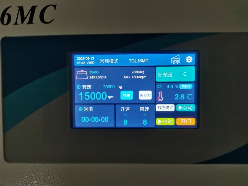 微信图片_20231102134911.jpg