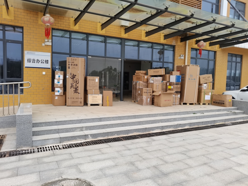 微信图片_20240129141608.jpg