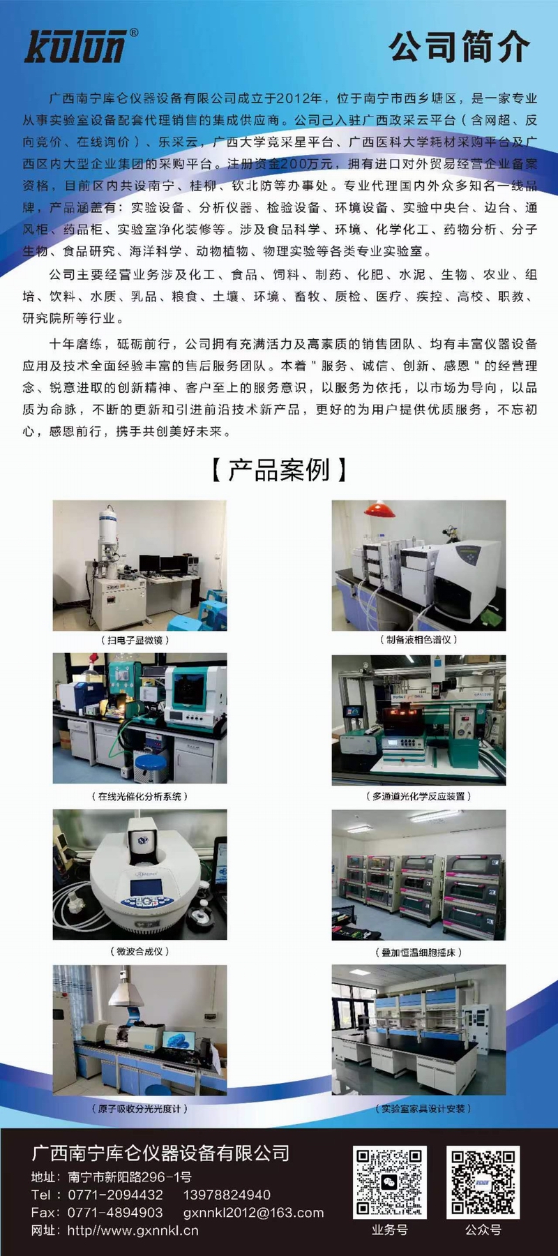 微信图片_20240316124920.jpg
