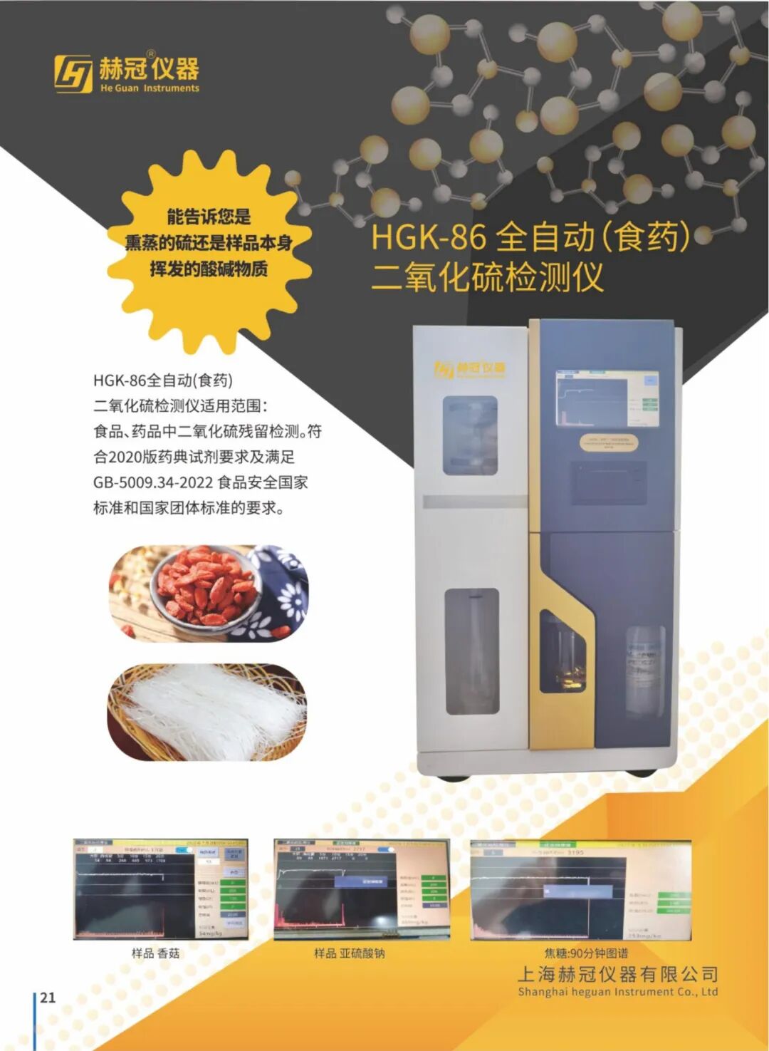 微信图片_20260330105221_342_543.jpg