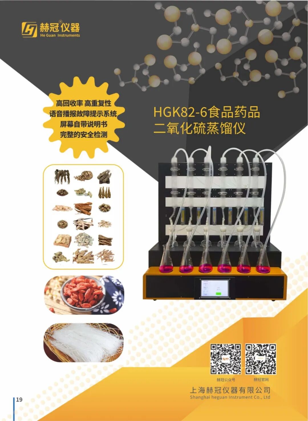 微信图片_20260330105222_343_543.jpg